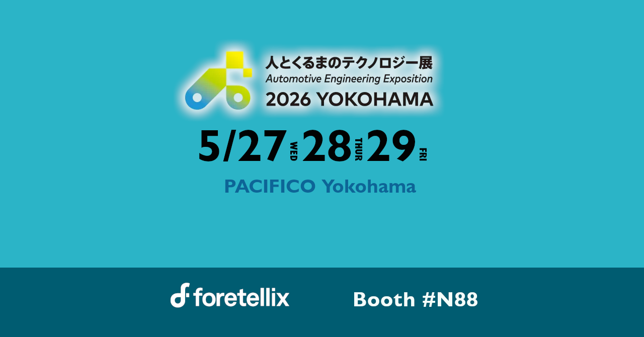 Upcoming Event: Automotive Engineering Exposition Japan